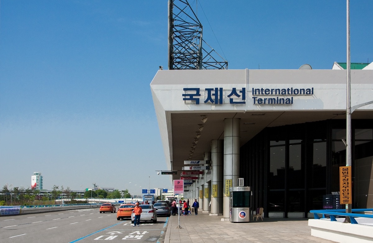 金浦国際空港の外観イメージ