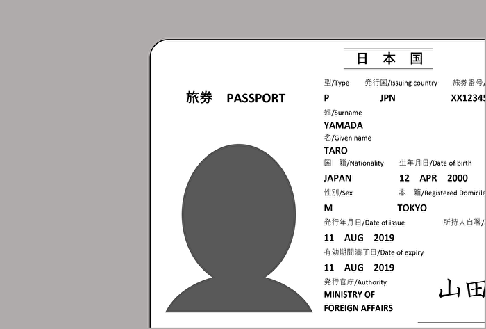 NG例：一部が見切れている