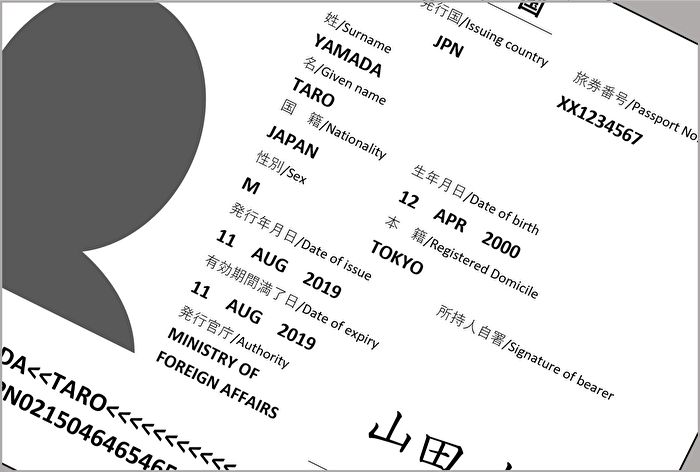 NG例：ページ全体が写っていない