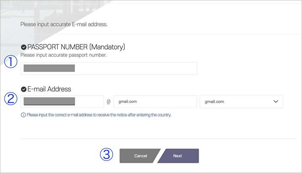 Q-CODE STEP2 パスポート番号とメールアドレスの入力